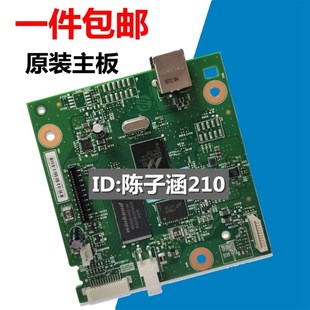 接口板 原装 HP126主板 适用 128FW 126NW HP126A主板 128FN