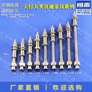 11B机械手配件真空吸盘座支架注塑 L100 天行大头直通金具TS M10