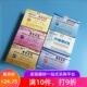 5.4 5.5 14广泛试纸1 14测酸碱 3.8 6.4 精密PH试纸0.5