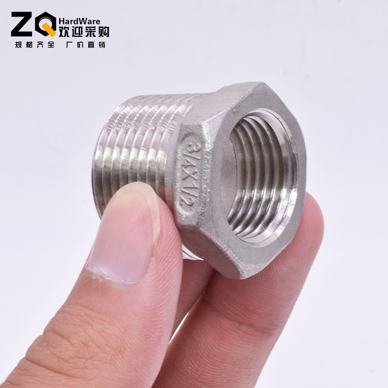 不锈钢补心补芯2/4/6/分1.2寸变DN8/10 2/3/4/6/分1/2.5寸管接头