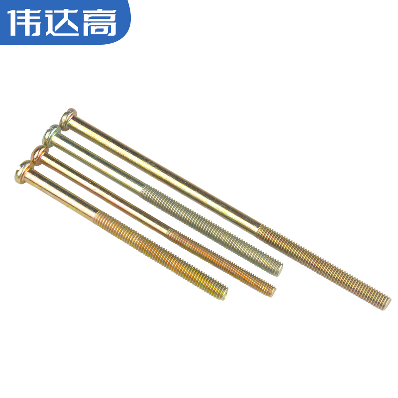 镀彩锌十字槽圆头螺丝机丝螺钉盘头螺栓机牙PM精密小螺丝钉M4M5