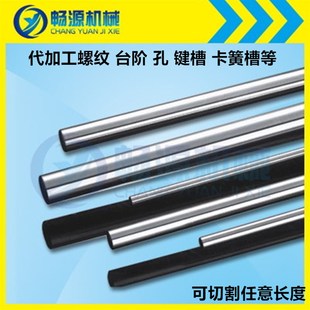 直线光轴导轨活塞杆光杆 镀硬轴 加硬镀铬棒 高频淬火 直径6-60mm