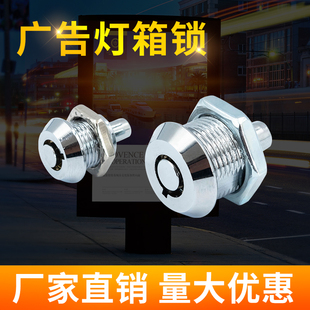 麦当劳超薄广告灯箱锁小型伸缩按压锁梅花弹子锁海报灯箱平移门锁