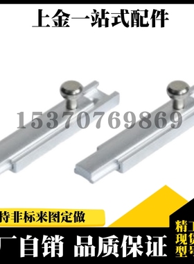 HCBR/HCBRB5/6/6S/8/8-45 树脂型面板加强型支架 铝型材配件