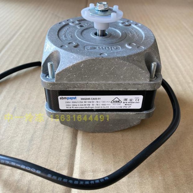 德国ebm电机 m4q045-ca03-51风机风扇 10w 36w罩极电机冰冷柜散热