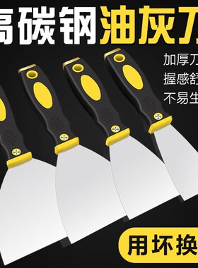 油灰刀铲刀清洁腻子刀批刀抹泥刀不锈钢墙填缝刮刀油漆工批灰铲子