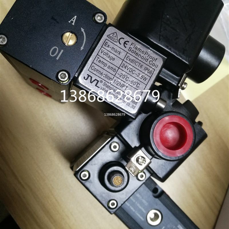 JVL气控阀门隔爆电磁阀ExdIICT6 IP66 JVL电磁阀代替MC50-12D1001