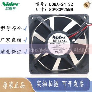 24TS2 24V 全新正品 80X25MM D08A 8CM 变频器散热风扇 NIDEC