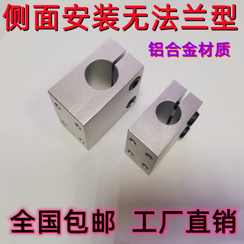 侧面安装无法兰型固定座支座CLHB CLHNM CLHAM10 12 15 20 25 30