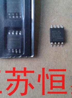 全新原装 MX25L6445EM2I-10G 笔记本无线路由FLASH闪存芯片