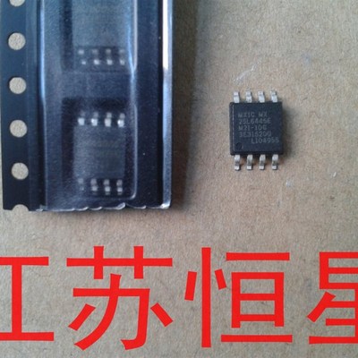 全新原装 MX25L6445EM2I-10G 笔记本无线路由FLASH闪存芯片
