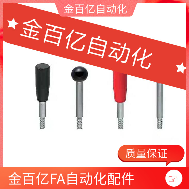 固定握柄把手C-LRGN6/8/10/12-63/80/100/125/160/200-R/B手柄杆