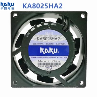 0.06A KAKU卡固KA8025HA2 0.10A AC220V 耐温散热风扇8CM 8025