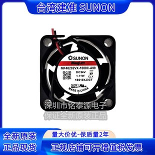 1000C 4020建准原装 A99 1.11W 4CM电源散热风扇 24V MF40202VX