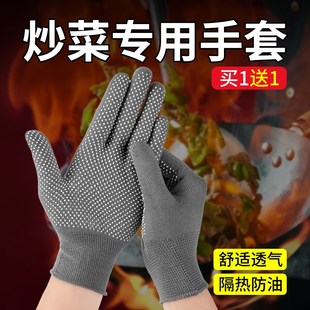 烧烤防烫手套耐高温隔热防火家用做饭炒菜防溅油烤串厨师餐饮专用