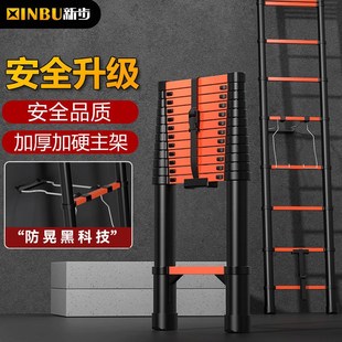 新步加厚铝合金多功能家用伸缩梯子折叠人字梯工程便携升降楼梯