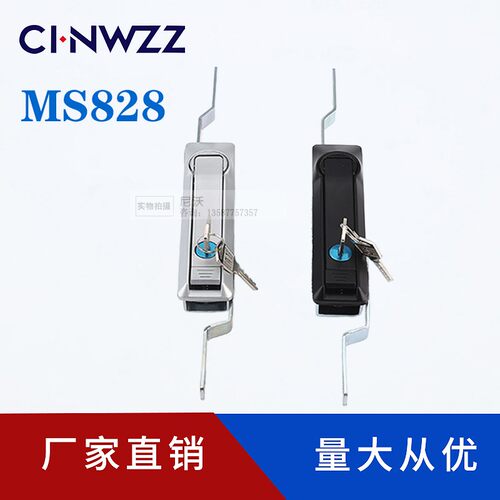 厂家直销MS828连杆锁天地拉杆锁 高低压开关电柜门锁 MS460连杆锁