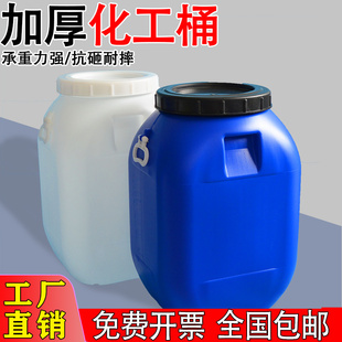 加厚塑料桶60升长方形食品级发酵家用50L大容量储水桶带盖化工桶