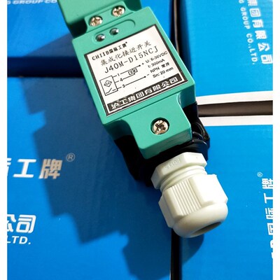 沪工集团集成化接近开关 J40M-D15NCJ PCJ 电感式传感器 感应开关
