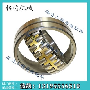 三一 米科思搅拌主机轴承NSK轴承搅拌机轴端主轴轴承 中联 仕高玛