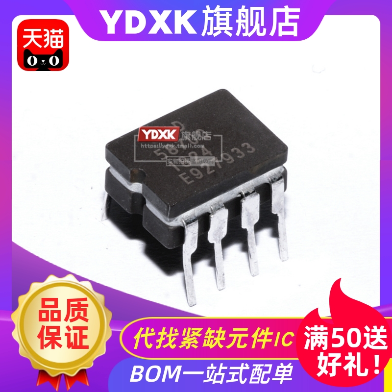 天猫 AD587 LQ JQ UQ AD711AQ 品质好高精度运放陶封CDIP-8