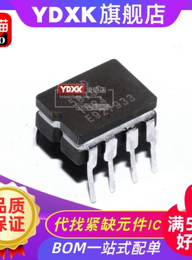 天猫 AD587 LQ JQ UQ AD711AQ 品质好高精度运放陶封CDIP-8