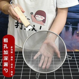 平底加深漏勺不锈钢油炸篮木柄油炸沥油勺煮面漏网过滤网厨房家用