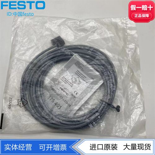 FESTO费斯托5米传感器磁性开关SMEO-4U-K5-LED-24 175401正品现货