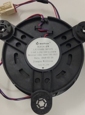 BLDC26-4PW-1 LX125HD DC12V B2067-001-0913适用于创维冰箱风扇