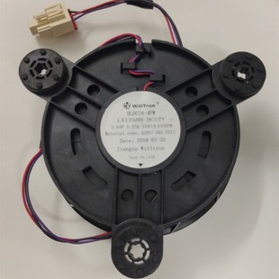 BLDC26-4PW-1 LX125HD DC12V B2067-001-0913适用于创维冰箱风扇