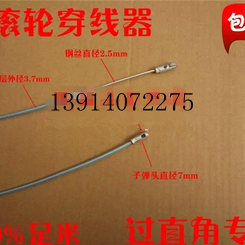 25米钢丝包胶带轮子电工穿线器电线网线穿管器光纤线槽引线器