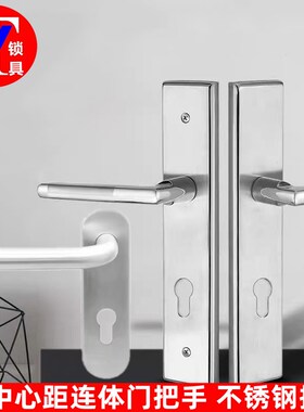 72门把手 7250/7255分体防火门把手 连体门把手 不锈钢通道门把