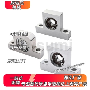 BGHFA T型BGHFSA BGHFB BGHF 轴承座组件 C6002ZZ 单轴承