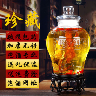 泡酒瓶5斤10斤大号家用无铅加厚玻璃密封罐油桶杨梅酿酒瓶带龙头