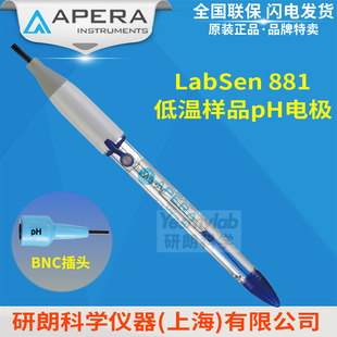上海三信 BNC插口 LabSen881低温样品pH电极