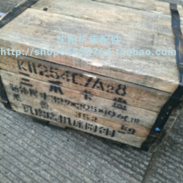 沈阳机床CA6140B/A CA6150B/A 三爪卡盘瓦房店总厂 K11254/A28