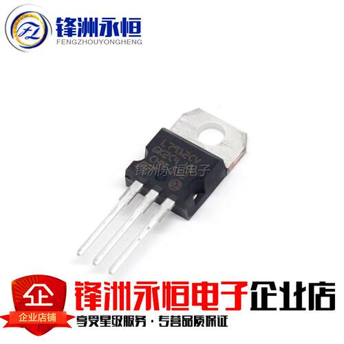 CHN进口 L7912CV TO-220原装进口ST 全新 三端稳压器 12V