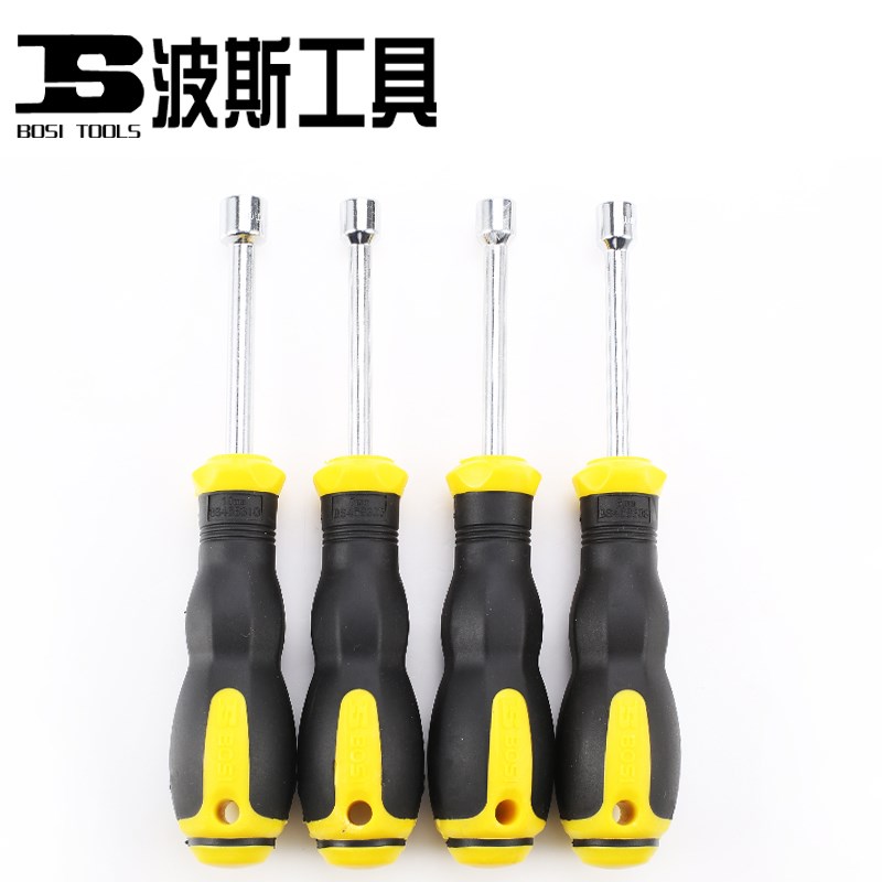 波斯工具套筒螺丝刀套筒起 套筒子外六角螺丝套筒 套筒批5MM-12MM