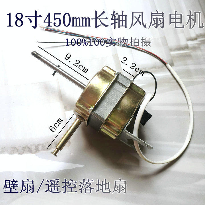 钻石牌FB-45-5K壁扇18寸壁挂式电机马达风扇电机机头大风60W 65W,农用物资,苗木固定器/支撑器,淘宝优惠券,粉丝福利购,淘宝优惠卷