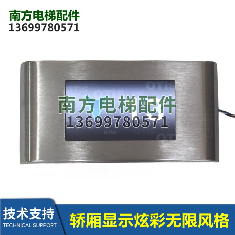 7寸炫彩厅外LMTFC700HOP无限英文显示器XAA25140AEL995