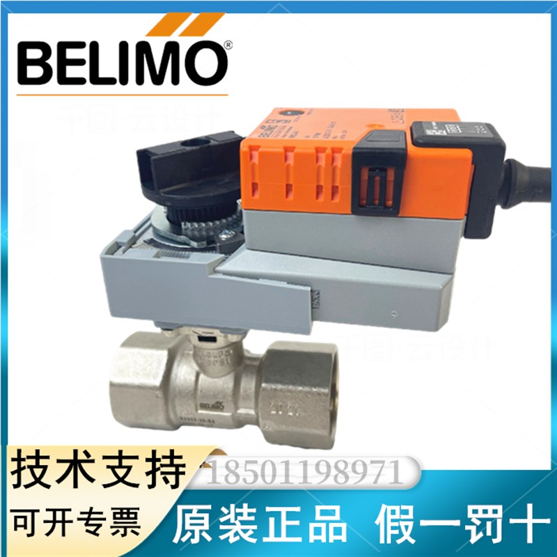 搏力谋电动球阀R2032二通三通螺纹球阀执行器LR/NR/SR24A-SR/230A