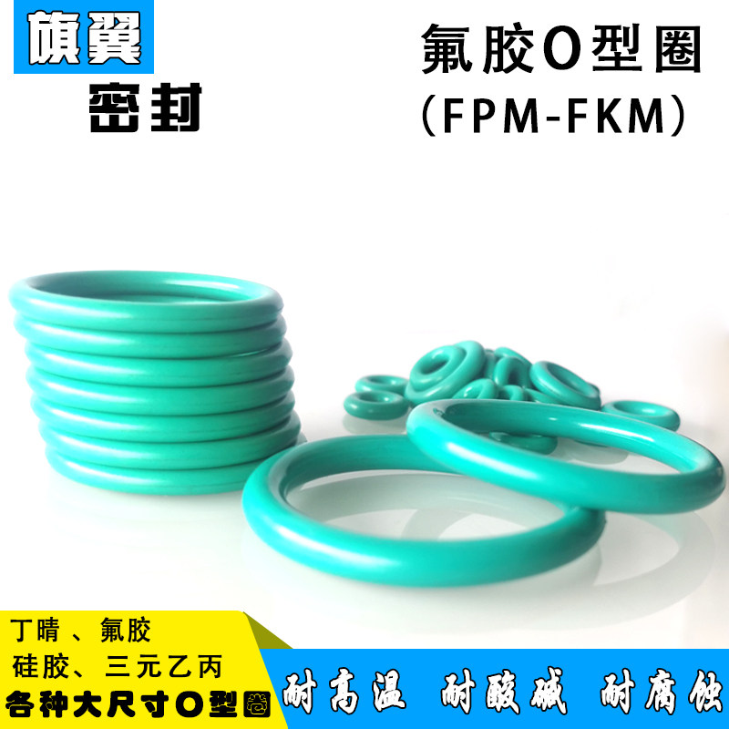 氟胶O型圈外径34/35/36/37/38/39/40/41/42/43/44*1.5mm耐高温,农用物资,苗木固定器/支撑器,淘宝优惠券,粉丝福利购,淘宝优惠卷