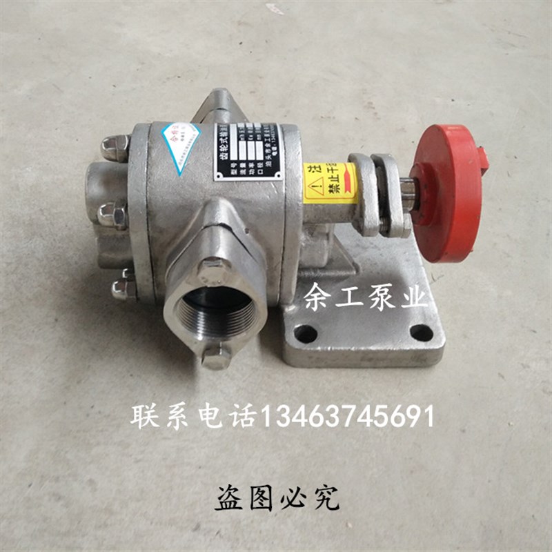 包邮304不锈钢泵头KCB-83.3/55/33.3/18.3齿轮油泵豆浆泵胶水泵