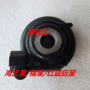 摩托车银巨星福星海王星蓝巨星 表齿轮咪表齿轮里程 码