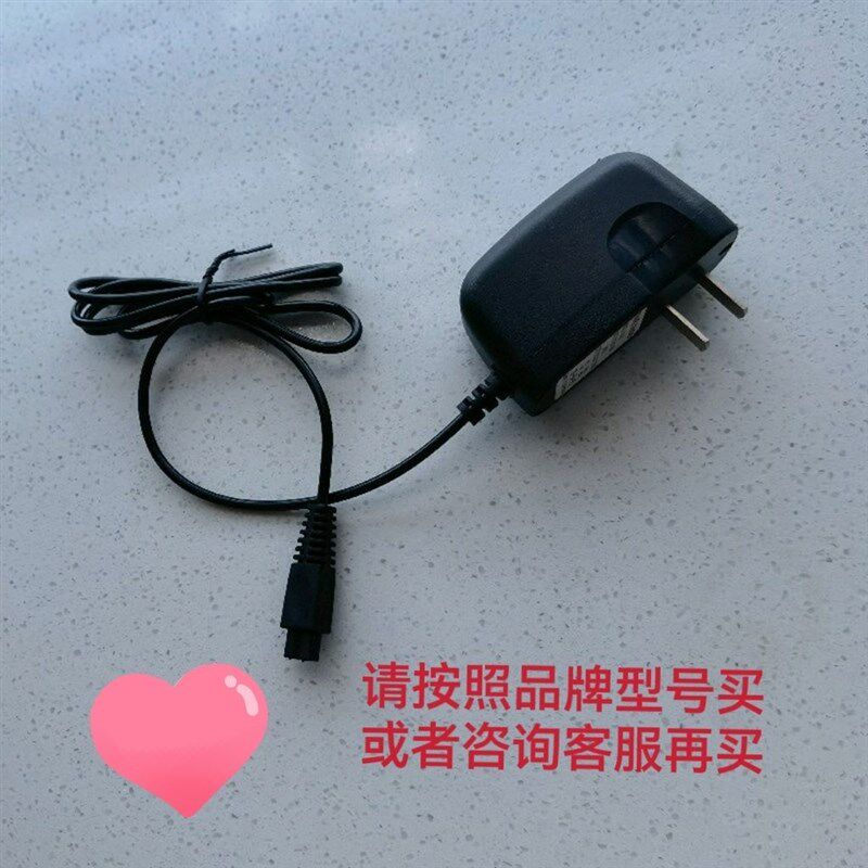 蜀明SM-879  870 872-600W 8832 842多功能锂电池头灯充电器双孔