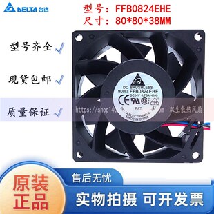 8038 台达 24V 0.75A 双滚珠变频器散热风扇 FFB0824EHE 8cm 原装