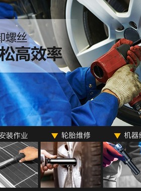 套筒电动扳手全套套筒头81022mm加长大飞六角螺丝手电钻内六角