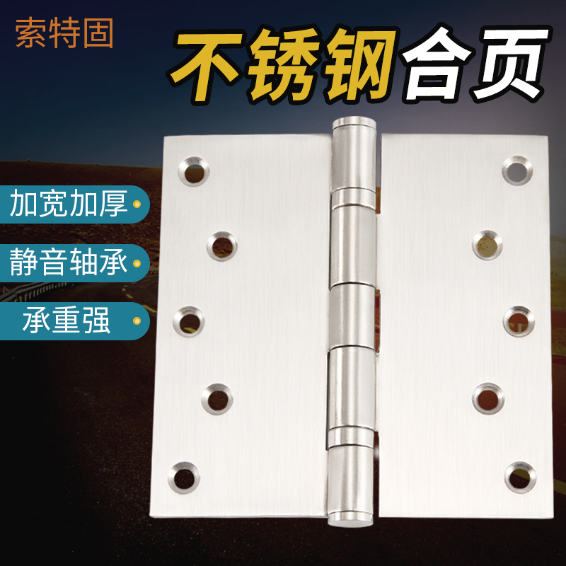5寸合页加宽五金折叠木门加厚重型180度平开卫生间子母门铰链55