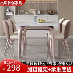 岩板餐桌现代简约轻奢家用小户型餐桌椅组合桌子亮光长方形吃饭桌