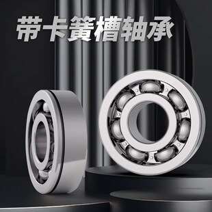 6024N 6022N 6026N 6028N 6032N 超鑫轴承带卡簧槽 6030N 6021N